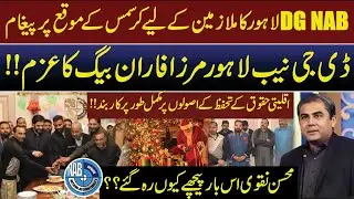 Christmas Message from DG NAB Lahore: Standing Together in Harmony & Peace | Mohsin Naqvi | RNN TV