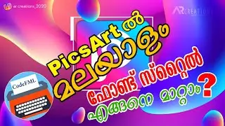 HOW TO ADD MALAYALAM FONTS|AND HOW TO CHANGE MALAYALAM FONT STYLE IN PICSART