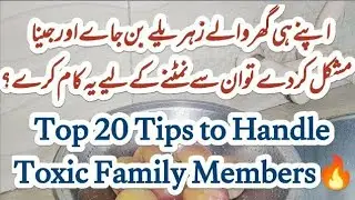 20 Top Tips to Handle Toxic Family Members l How to Deal with Toxic People/Toxic Relationships🔥