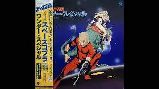 TOMO - Lady (1983) [Space Cobra Insert Song / Stereo Version)