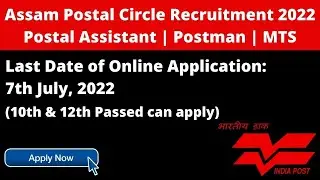 Assam Postal Circle Recruitment 2022: Postal Assistant | Postman | MTS