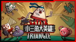 Little Triangle Gameplay Walkthrough (Android/iOS) / Little Triangle