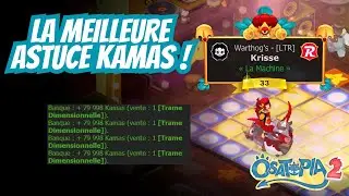 LES DIMENSIONS DIVINES = KAMAS ILLIMITÉ !