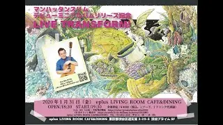 終電間際のとある駅にて【PROMOTION】