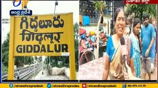 Heavy rains normal life out of gear in Giddalur