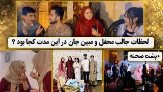 محفل تعیین جنسیت طفل اوزلم جان / مراحل آرایش صدف و چی تحفه گرفتیم؟ 😍