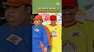 Messing up with Dr. Hathi is injurious to health. #TaarakMehta #Dr.Hathi #Jethalal #Popatlal #shorts