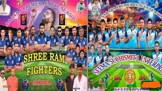 Shree Ram Fighter Vs Seema Suchismita enterprises (SPL) Final Match 2026... #youtubeshorts 