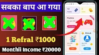 M Rewards Ka Baap | M Rewards Jaisa Dusra Game | Winzo Gold Ka Baap | winzo jaisa dusra app