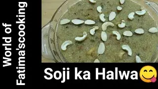 Soji ka Halwa 😋| World of fatima's cooking