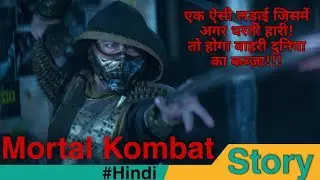 Mortal Kombat 2021 Movie Explained in Hindi/Urdu | Summarized (हिन्दी) | StoryCrab