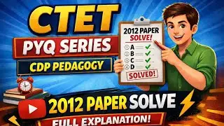 #2012CTET PYQ CHILD DEVELOPMENT PEDAGOGY PAPER-||{CDP}@BRIGHT FUTURE ACADEMY  is live