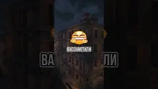 Система слежки на RPM ROLEPLAY😎