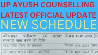 UP AYUSH COUNSELLING first round latest updated schedule 🔥🔥