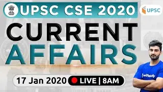 Daily Current Affairs 2020 in Hindi by Sumit Sir | UPSC CSE 2020| 17 Jan 2020 The Hindu, PIB for IAS
