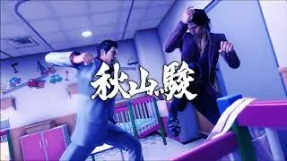 Yakuza 6 - Kiryu vs Akiyama - No Damage x2, Legend, with/out  Ultimate Mode/Heat.