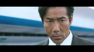 『藁の楯 わらのたて』TVスポット ミッション編