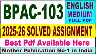 BPAC 103 solved assignment 2025-26 || bpac 103 solved assignment 2026 in Hindi || ignou bpac103