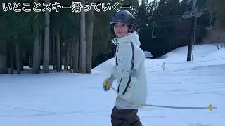 スキー（去年の）