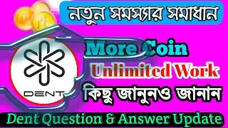 Dent App থেকে একাধিক বার রিচার্জ | Dent Excited Q&A Unlimited Dent Point Trick | Recharge Unlimited