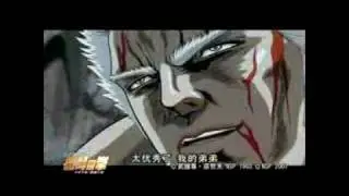 真救世主傳說 北斗神拳：拉歐傳-激鬥之章 01_12_43-01_22_35.3gp