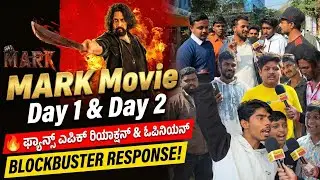 MARK Movie Day 1 & Day 2 🔥 ಫ್ಯಾನ್ಸ್ ಎಪಿಕ್ ರಿಯಾಕ್ಷನ್ & ಓಪಿನಿಯನ್ | Public Review | Maddy madhu