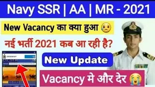 Indian Navy Recruitment 2021: Application Form, Exam Date Eligibility, pattern Syllabus age limit
