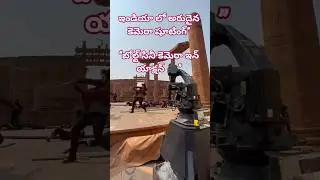 Bolt Cine Camera Action Shoot |Mirai Movie Making Video|Rare Behind The Scenes#mirai#trendingshorts