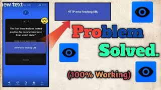 Trivia helper HTTP errors problems solved.