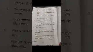 introduction to sociology paper 1 BA economics 1st sem Lucknow University #exams #pyqs #semester
