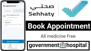 How to get free medicine from a government hospital in Saudi Arabia