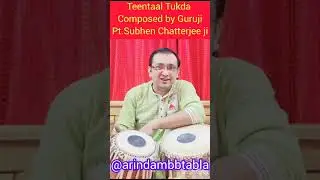 TeentaalTukda#shorts#Lucknow Gharana#Pt.Subhen Chaterje#Tabla lesson#hindustanimusic#classicalmusic