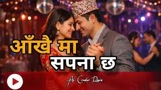 Aakhai Ma Sapana Chha।। आखैमा सपना छ Evergreen Nepali Movie Song, Remix,Ai Creator 