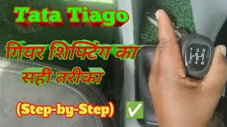 Tata Tiago Gear Shifting Guide For Beginners ✅ | Step-by-Step in Hindi | K K Driving School 