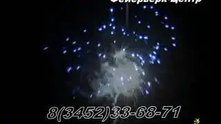 Р 7564