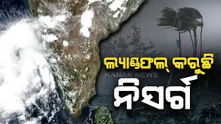 Cyclone Nisarga Landfall Process Begins, Will Be Completed In 3 Hours