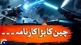 China Unveils LY-1 High-Power Laser Weapon at Military Parade - Breaking News - Geo News