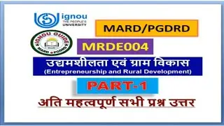 MRDE004/CHAPTER-1/PART-1, IGNOU COURSE/MARD/PGDRD/ RURAL DEVELOPMENT, ,mard004,pgdrd004, mrde004