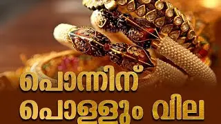 ഉച്ചക്ക് ശേഷം സ്വർണവില/24-01-2026/gold rate kerala /916 /gold rate today