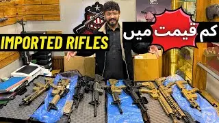 Imported Rifle | Kam Kemat Mai | Ak Arms Peshawar 