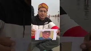 Ариан совершает виртуальное омовение (снан) в священных водах Сангама, Прайяградж. #шорты