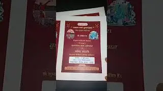 #konicaminolta #bizhub #a4 #invitationcard #printing 🔥🔥स्टिकर प्रिंटिंग🔥🔥#shorts #ytshorts #ytshort