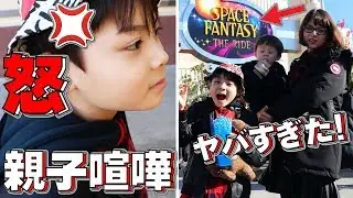 ユニバで親子喧嘩！USJ クリスマス 初アトラクションがヤバすぎた！