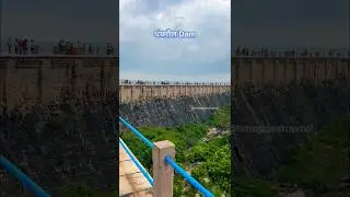 Dhandhroul dam #sonbhadra #trending #nature #timepasstravel