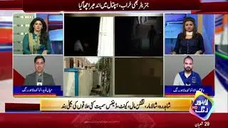 A Major breakdown in city, power cut in various areas of Lahore