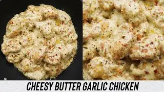 Cheesy Butter Garlic Chicken | Fried Chicken in Cheese White Sauce | Butter Chicken