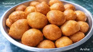 झारखंड की पारंपरिक मिठाई अरिसा | Arisa Recipe 