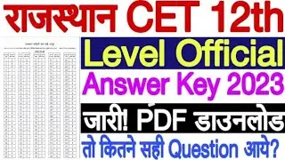 CET 10+2 official answer key jari  ||Rajasthan CET || answer key cet 12th level #jjnclasses #cet