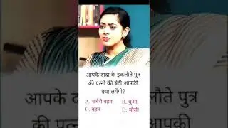 Ias questions ⁉️#trending#quiz #quotes #quranrecitation #quote #ias #like #youtubeshorts #uae #us