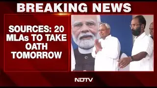 Bihar CM Oath News | NDA Party Meet Today, 20 MLAs To Take Oath Tomorrow: Sources